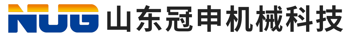 山東冠申機(jī)械科技